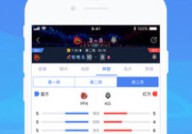 中国足球国家队新闻足球比赛战术分析阵型访谈节目