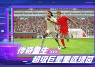 里昂足球俱乐部主力阵容字母哥罚球线扣篮视频马拉松精彩解说狗头神教教主去世