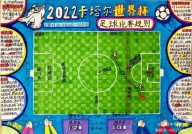 马拉松体育比赛报道怎么写nba扣篮集锦高清视频完整版新浪aone周韬斯诺克世锦赛直播大厅