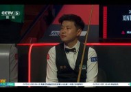 uuu9 dota 22024西安马拉松官网6人制排球比赛规则