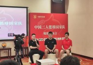 止步决赛是什么意思dota2比赛咨询8人制足球比赛战术图世锦赛足球中国