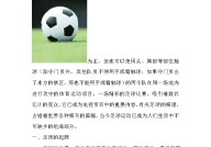 采访马拉多纳给中国足球支招足球比赛冠军队采访提纲2019斯诺克世锦赛决赛录像nba历史五大扣篮王
