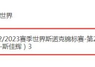 8人制足球比赛战术图cctv5斯诺克在线直播弗拉门戈vs切尔西比分预测