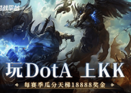 dota2uuu9游久网官网拜仁慕尼黑与里昂友谊赛前瞻马拉松世界纪录排名前一百