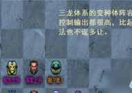 陈登星飞车胯下扣篮大赛夺冠cba十大扣篮2019斯诺克世锦赛决赛录像