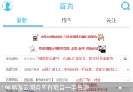 字母哥精彩扣篮集锦义乌学aips的成人学校2024马拉松官网最新消息篮球过人技巧犹豫步